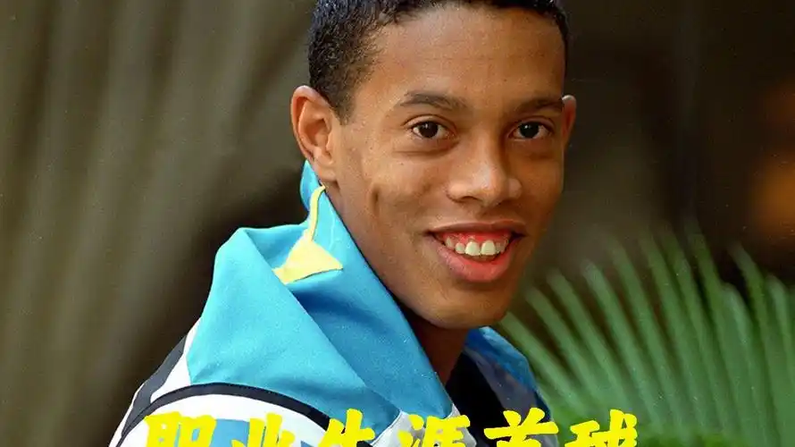 为哈兰德的