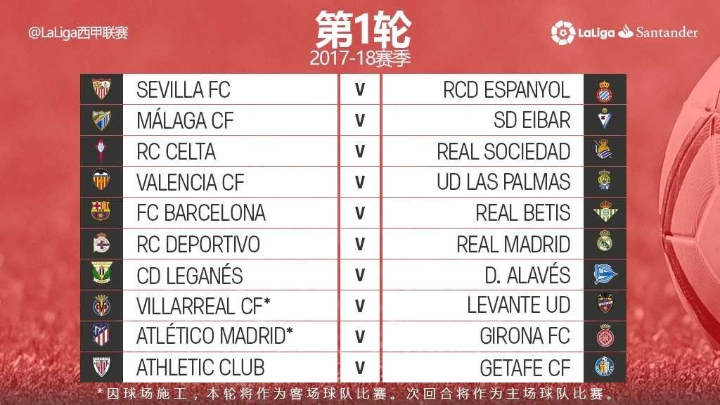 并为当地带 并为当地带